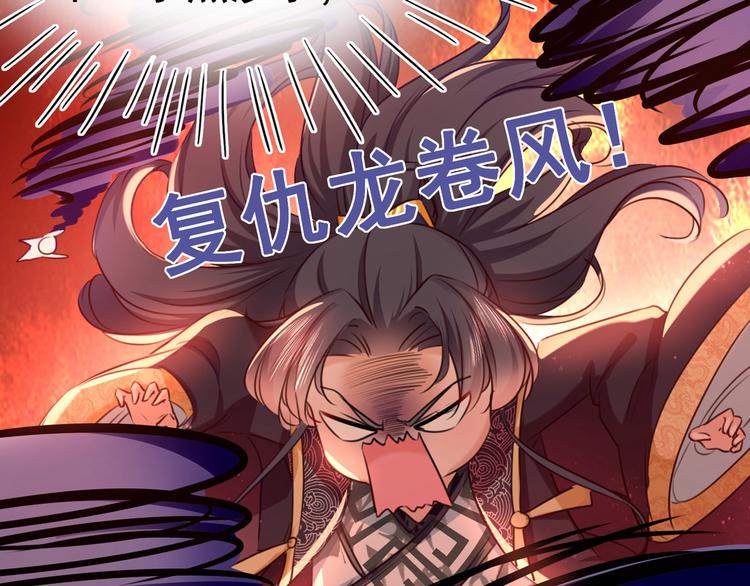 第232话 要来我的鱼塘吗？8