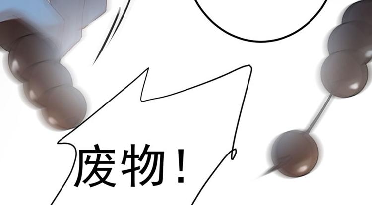 第78话 别有用心的试探16