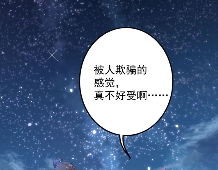 第93话 我很在乎的人67