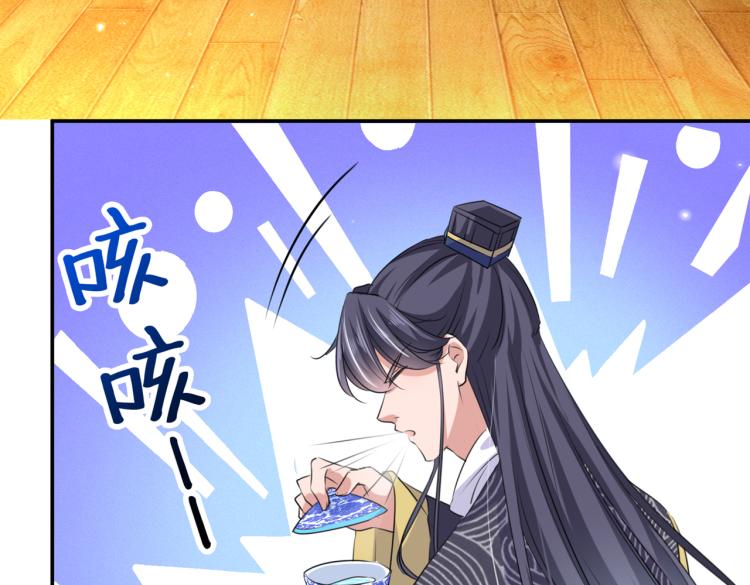第302话 你想玩男人？65