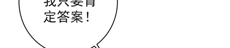 第192话 喜欢从来都不是负担74