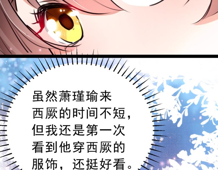 第292话 带你去我的秘密基地39