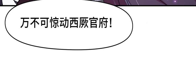 第253话 命运的再会！9