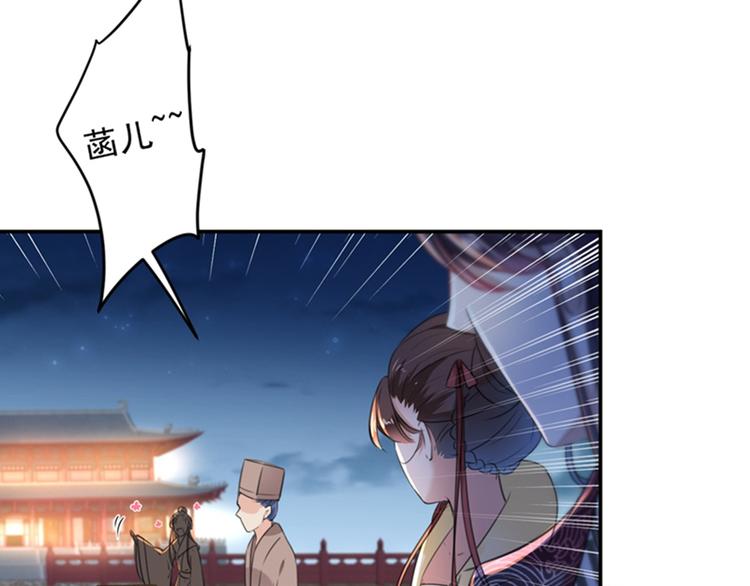 第150话 本王的夫人可以！81
