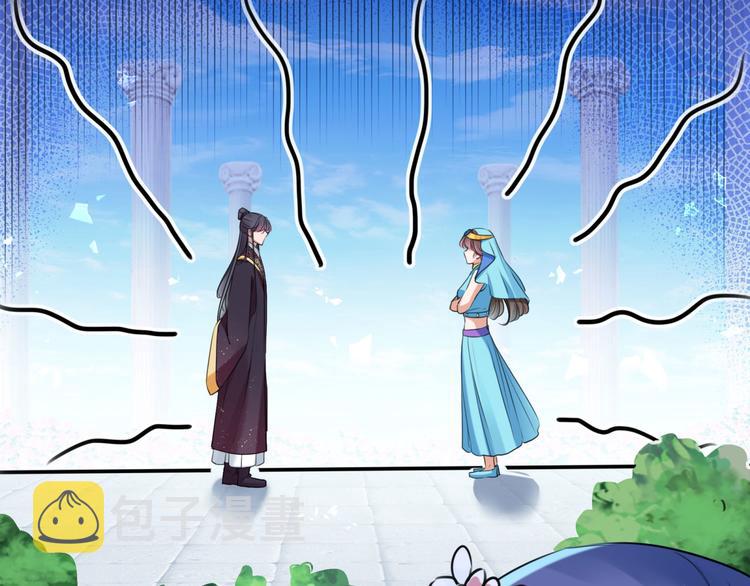 第257话 本王心意已决！91