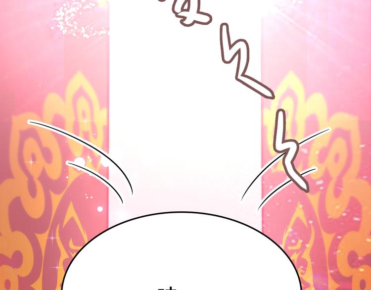 第224话 柳姨娘怎么在这？！93