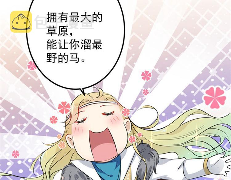 第70话 我死也是王爷的鬼！66