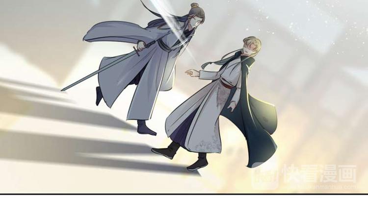 第52话 可怜的刺客71