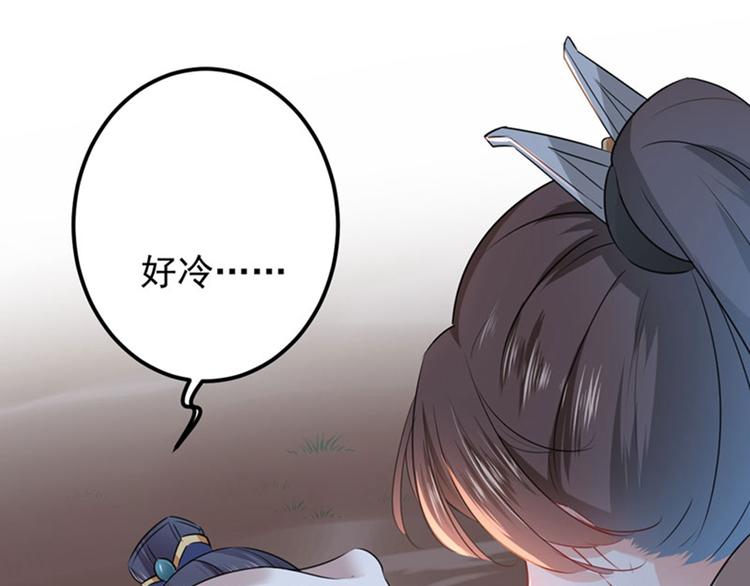 第84话 冰火两重天59