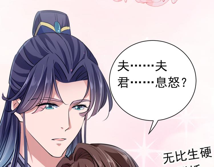 第285话 由萧瑾瑜做决定！48