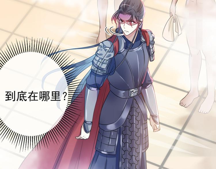第139话 一起洗澡鸭~95