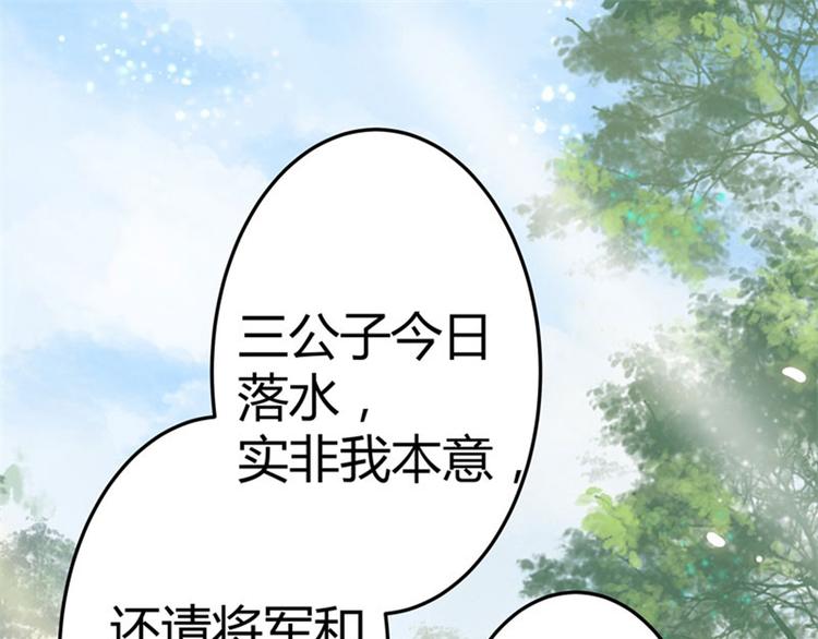 第4话 欺人太甚44