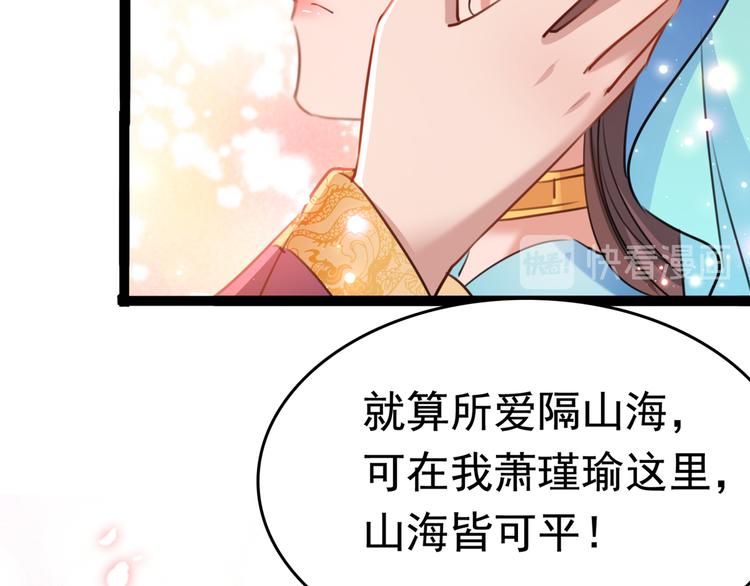 番外：前往西厥途中的二三事104