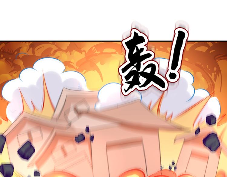 第307话 当年是他救了我？！88