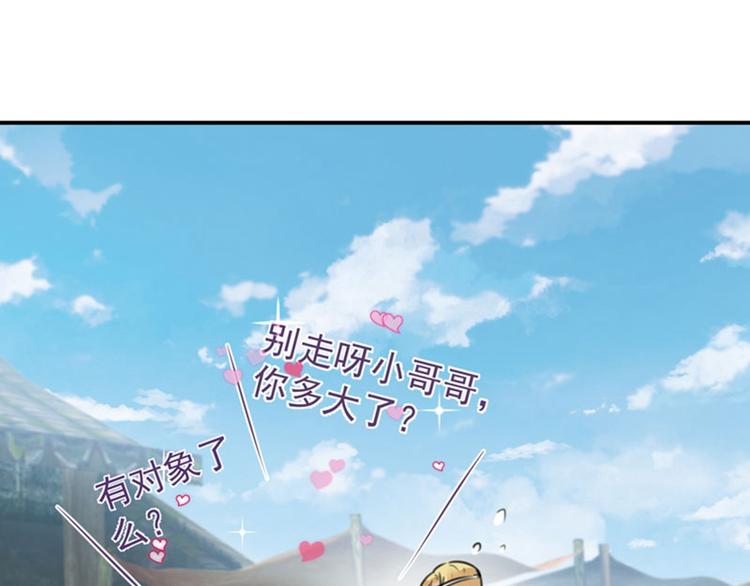 第100话 激烈的野鸳鸯67