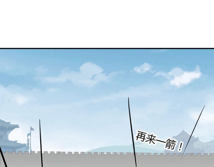 第15话 羽林营66