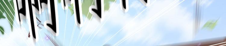 第244话 走错浴室了！24