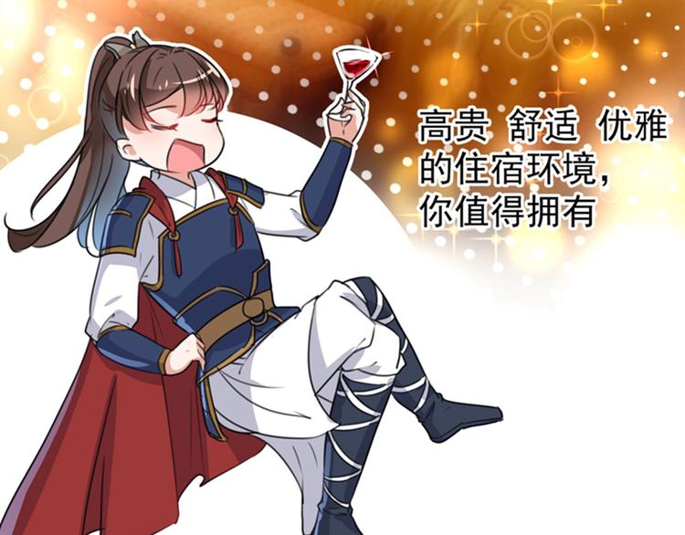 第139话 一起洗澡鸭~31