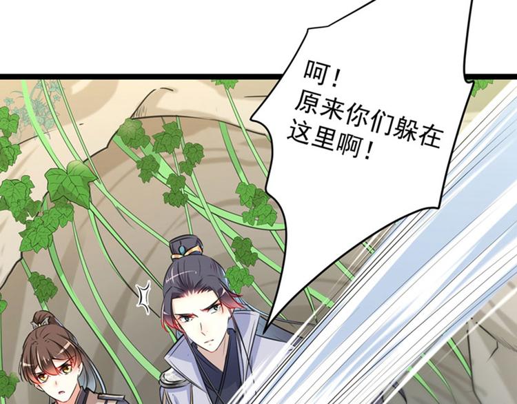 第87话 握着你的手24