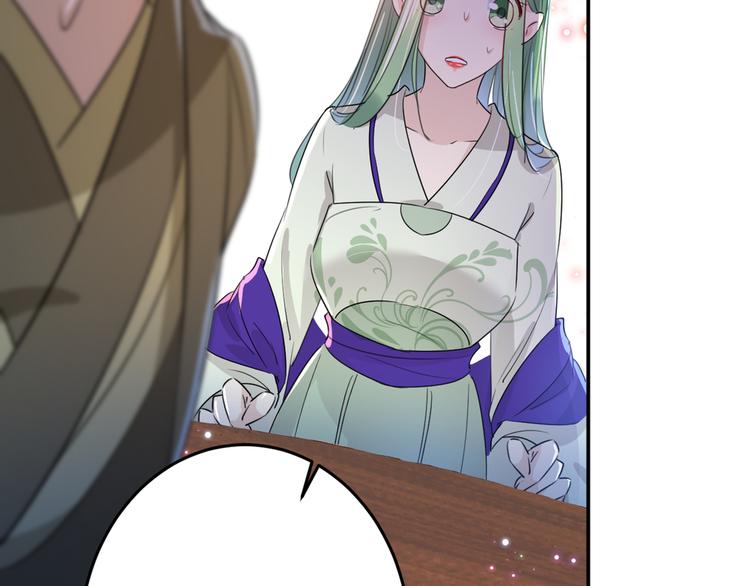 第183话 追妻火葬场预警36