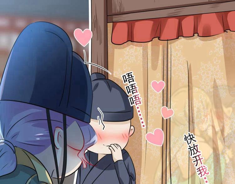 第66话 春~光~无~限69