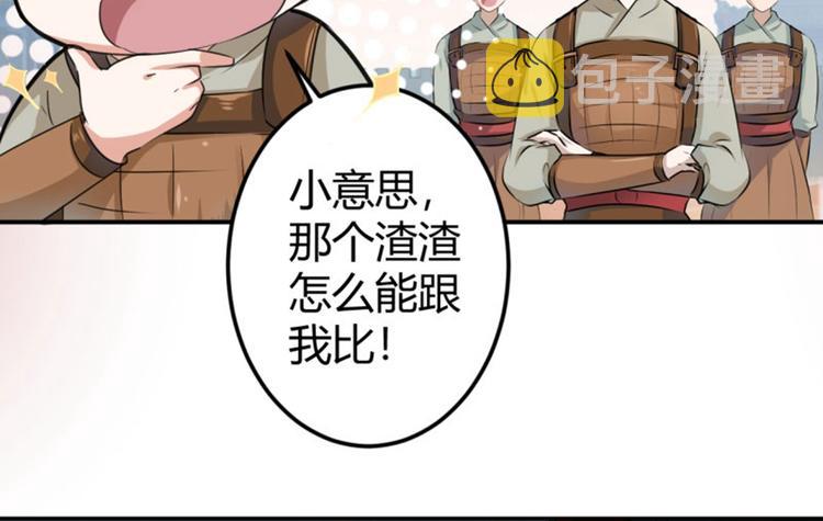 第18话 青楼26