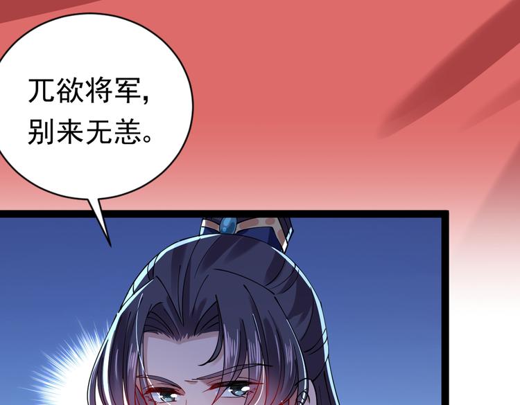 第287话 西厥皇室的特别招待25