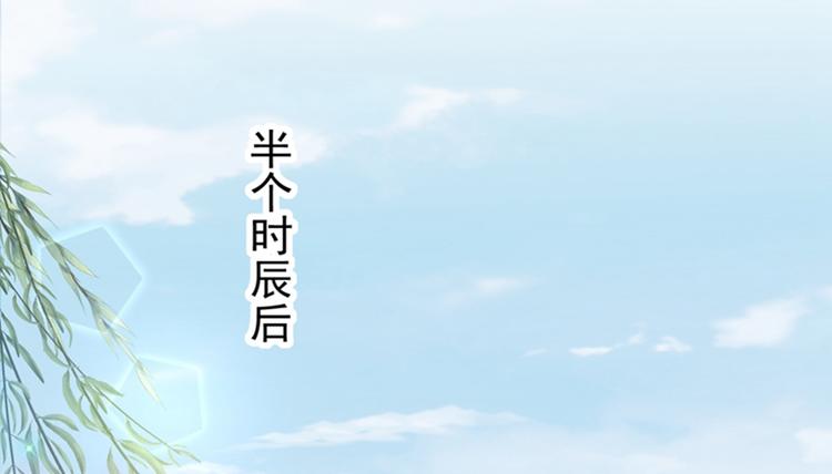 第128话 丹阳郡主手撕情敌？18