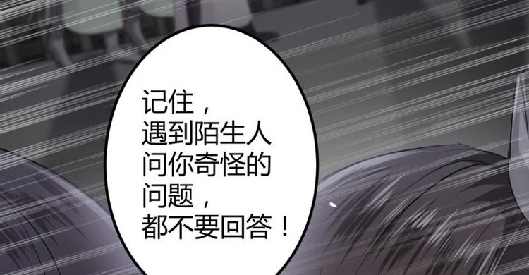 第56话 柳清风VS安定王48