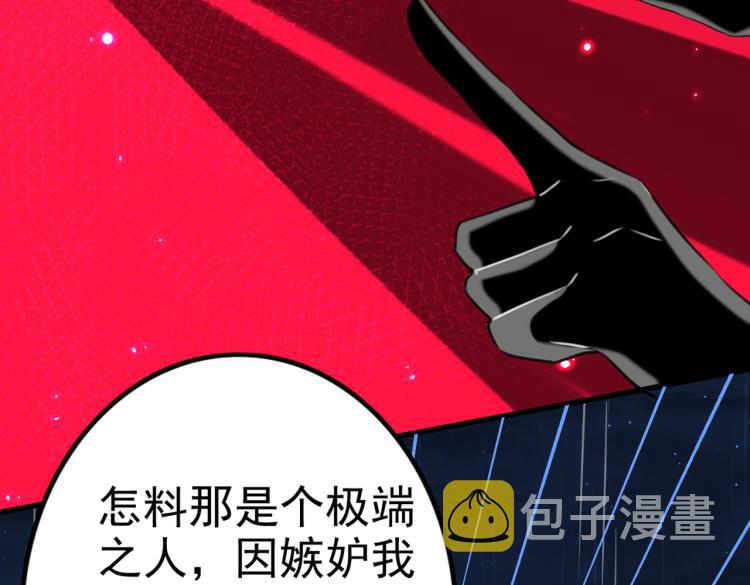 第314话 用你的血复活沐心16
