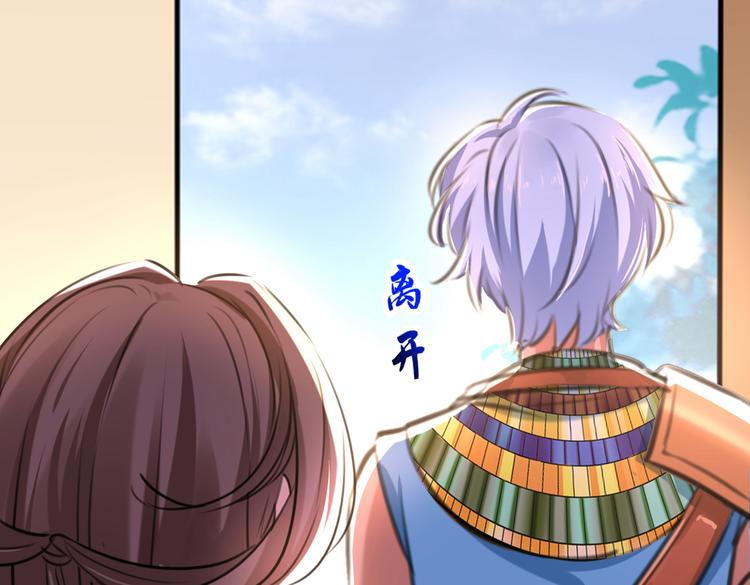 第291话 六哥的过去71