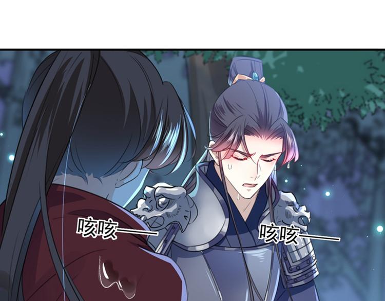第141话 被看光了！87