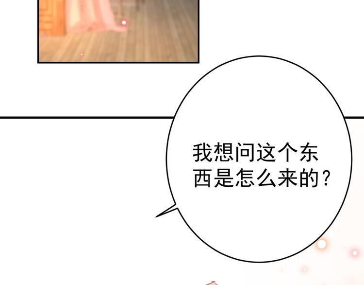 第191话 我们别浪费时间了19