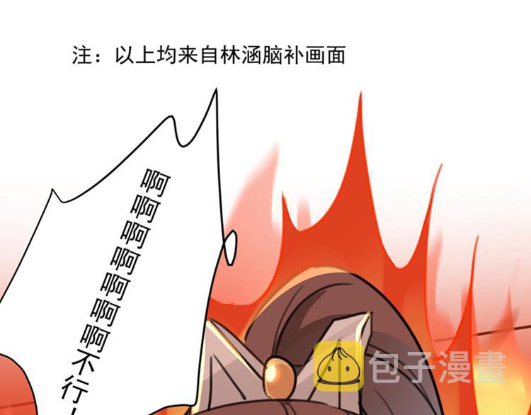 第145话 乖乖呆这，等我回来17