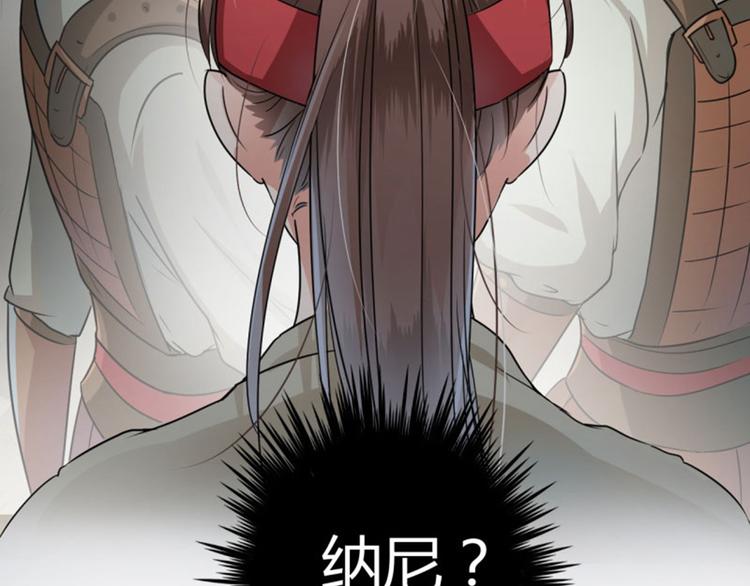 第15话 羽林营82