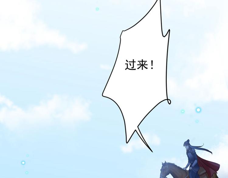 第147话 乱成一锅粥31