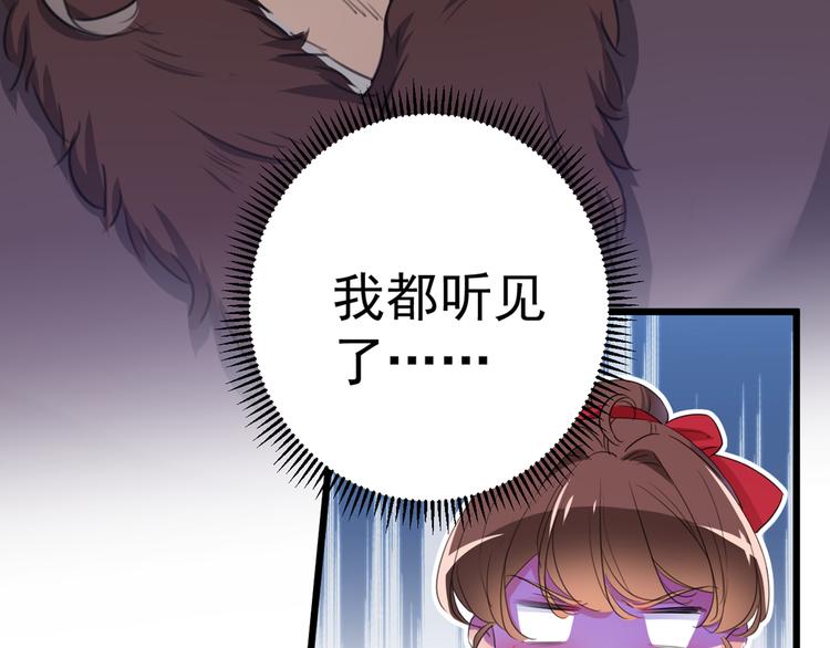 第191话 我们别浪费时间了50