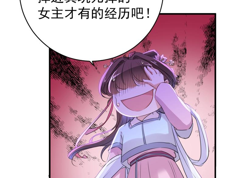 第204话 世间只有木双菡48
