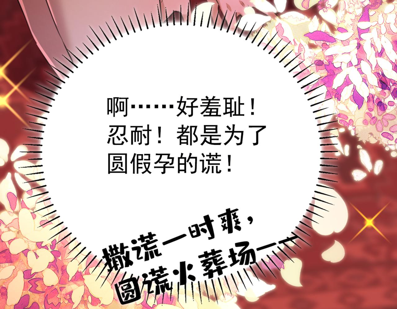 番外 萧氏夫妇福利篇92