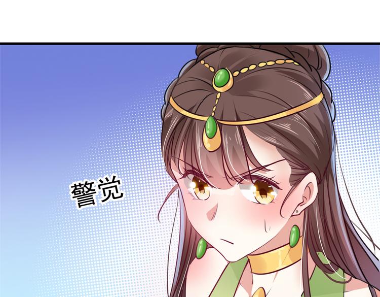 第277话 你喜欢沈秋吧？13