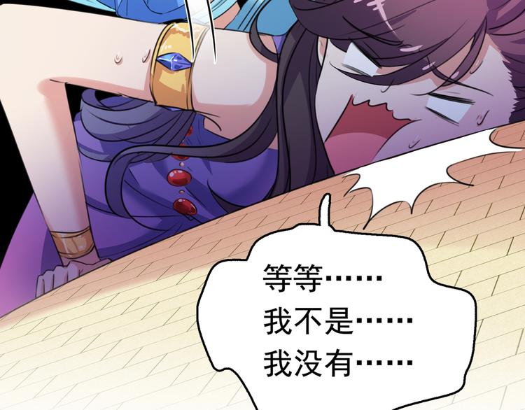 第224话 柳姨娘怎么在这？！36