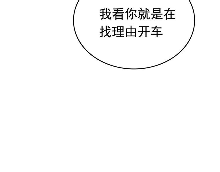 第235话 行房于泉中？56