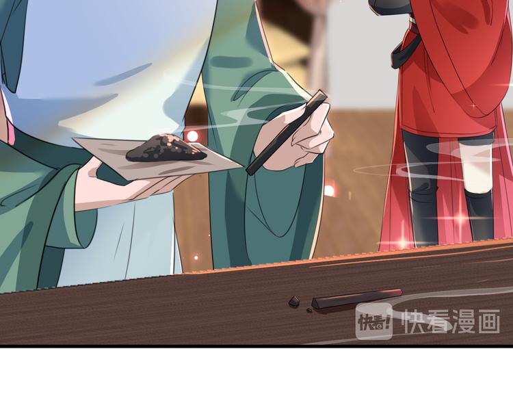 第177话 难道我是女流氓？42
