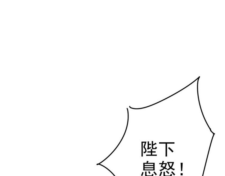 第43话 对你负责92