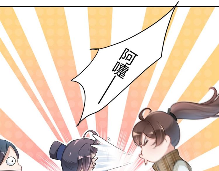 第22话 男女通吃？26