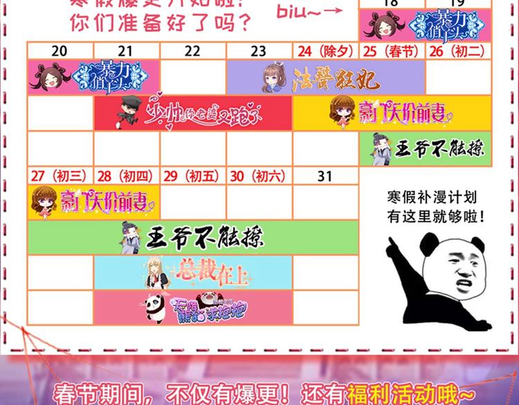 第153话 是真是假，一验便知95