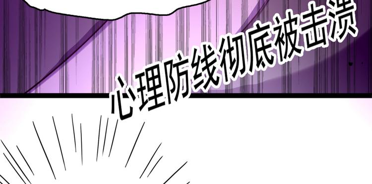 第248话 夜审柳清风！74