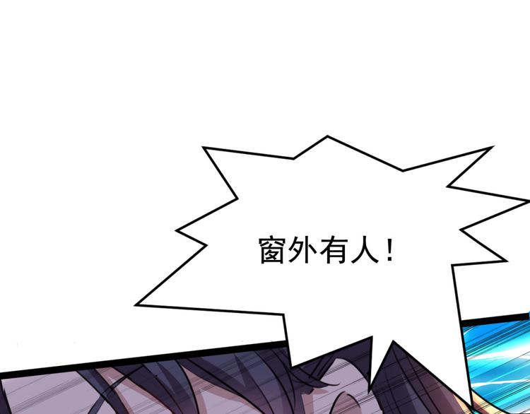 第248话 夜审柳清风！78