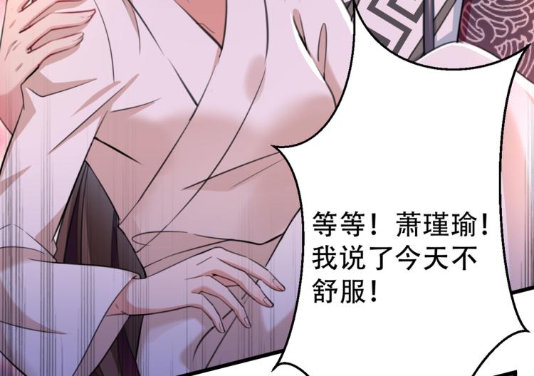 第297话 让公主怀上我的孩子95
