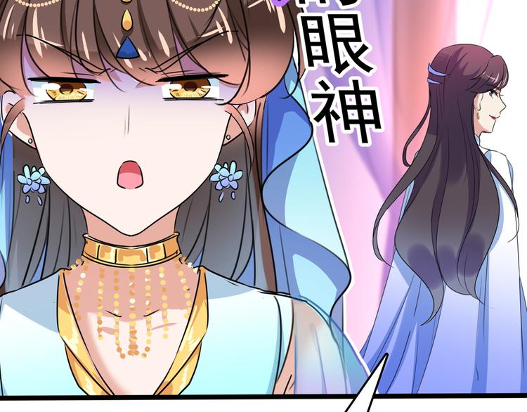第224话 柳姨娘怎么在这？！71